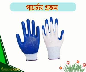 Garden Hand Gloves