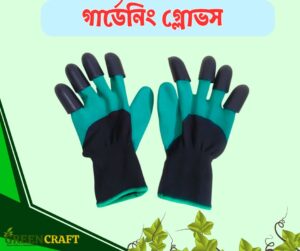 Garden Gloves