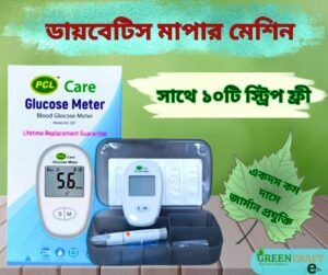 Diabetes Machine/Blood Sugar Testing Machine