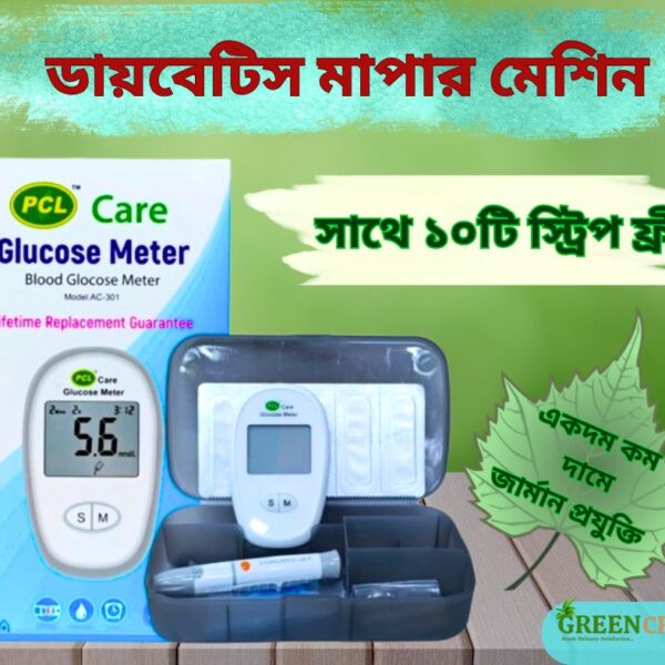 Diabetes Machine/Blood Sugar Testing Machine