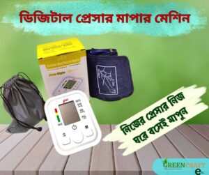Digital Blood Pressure Machine