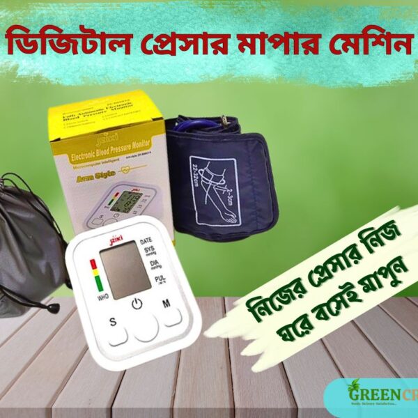 Digital Blood Pressure Machine