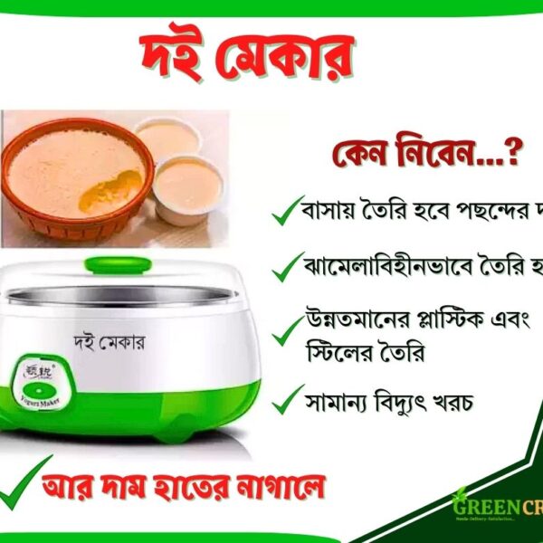 Electric Doi Maker