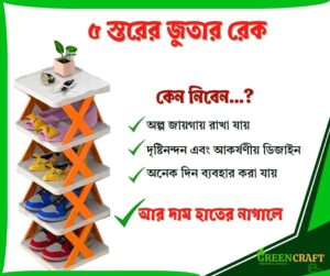 5 Layers Shoe Rack