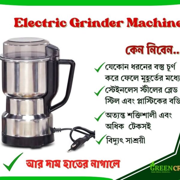 Electric Grinder Machine Steel Body Heavy