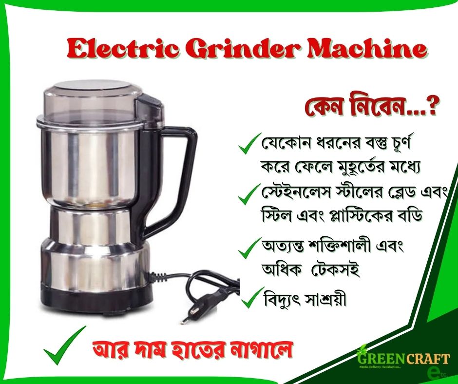 Electric Grinder Machine Steel Body Heavy
