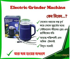 Electric Grinder Machine