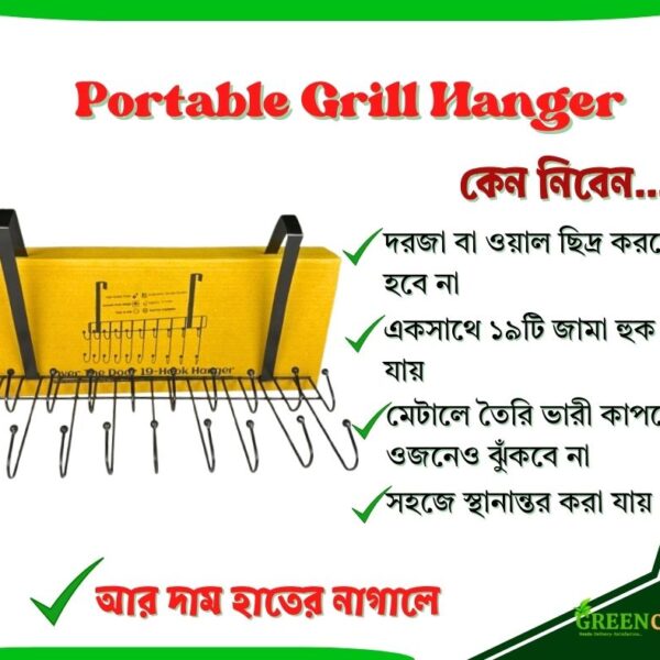 Portable Grill Hanger