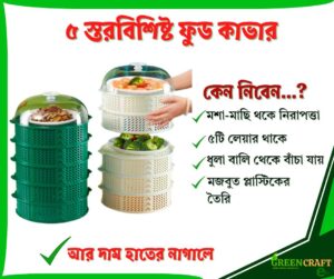 Food Safety Cover