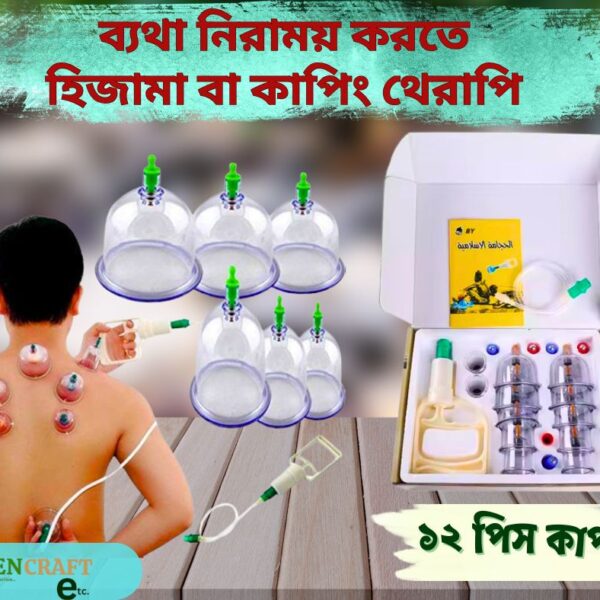 Hijama/Cupping Therapy