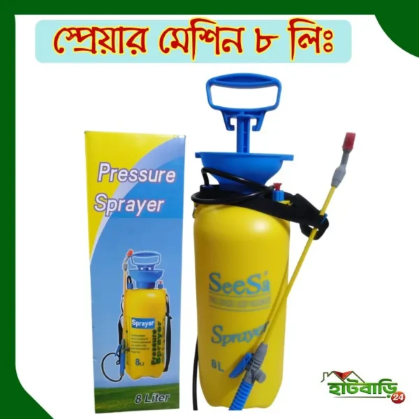 8 liter garden sprayer