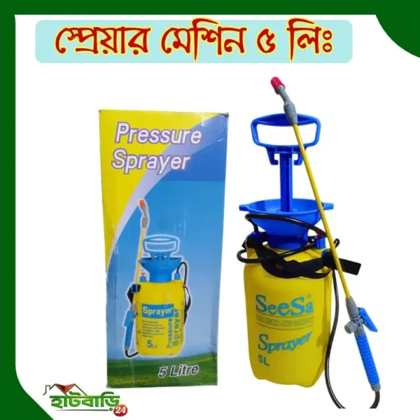 5 liter garden sprayer