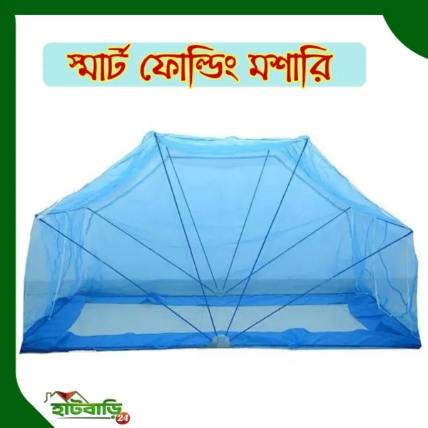 আকাশি কালার (Sky Blue) ৫ ফিট/৭ ফিট