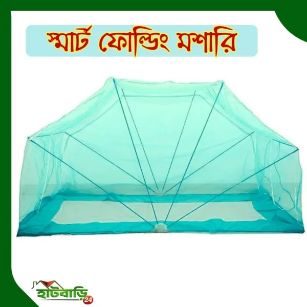 পেস্ট কালার (Pest) ৫ ফিট/৭ ফিট