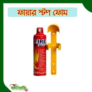 Small Size (Foam Type)