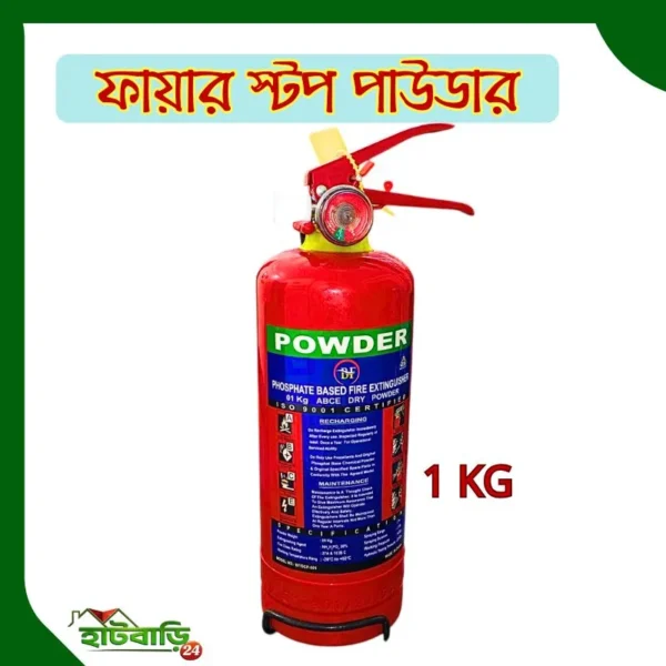Commercial 1 Kg (Powder Type)